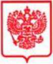 Приказ Росстандарта №2821 от 28.12.2023, https://oei-analitika.ru