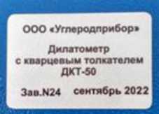 Приказ Росстандарта №9 от 11.01.2024, https://oei-analitika.ru