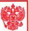 Приказ Росстандарта №68 от 16.01.2024, https://oei-analitika.ru