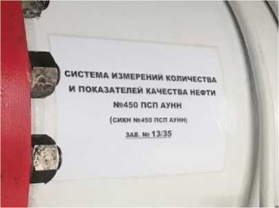 Приказ Росстандарта №91 от 16.01.2024, https://oei-analitika.ru 