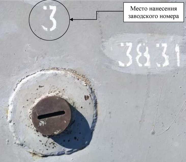 Приказ Росстандарта №91 от 16.01.2024, https://oei-analitika.ru 