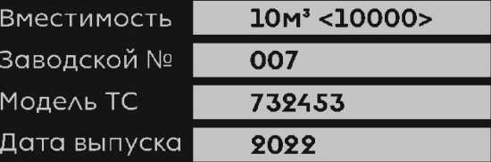 Приказ Росстандарта №91 от 16.01.2024, https://oei-analitika.ru 