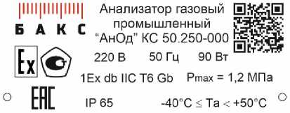 Приказ Росстандарта №139 от 19.01.2024, https://oei-analitika.ru