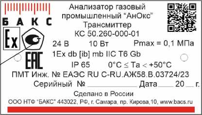 Приказ Росстандарта №139 от 19.01.2024, https://oei-analitika.ru