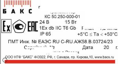 Приказ Росстандарта №139 от 19.01.2024, https://oei-analitika.ru