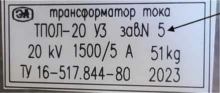 Приказ Росстандарта №138 от 19.01.2024, https://oei-analitika.ru