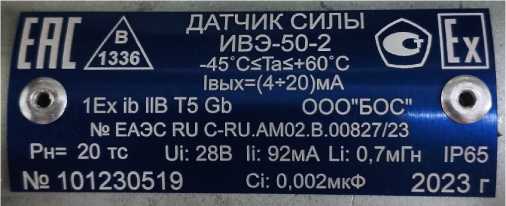 Приказ Росстандарта №138 от 19.01.2024, https://oei-analitika.ru