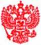 Приказ Росстандарта №137 от 19.01.2024, https://oei-analitika.ru