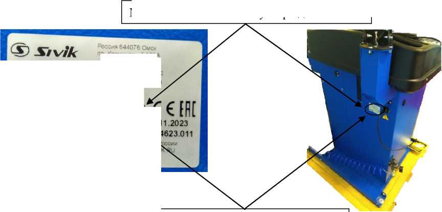 Приказ Росстандарта №165 от 22.01.2024, https://oei-analitika.ru 