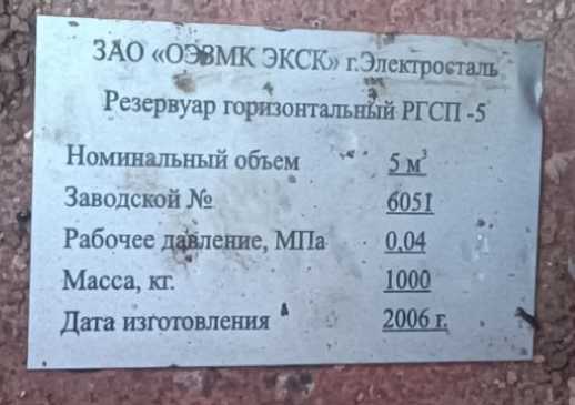 Приказ Росстандарта №248 от 30.01.2024, https://oei-analitika.ru
