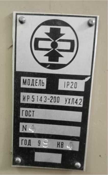 Приказ Росстандарта №256 от 31.01.2024, https://oei-analitika.ru