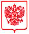 Приказ Росстандарта №260 от 01.02.2024, https://oei-analitika.ru