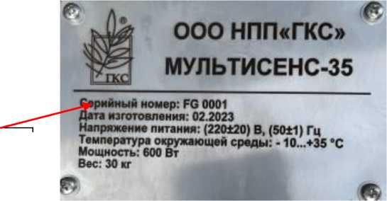 Приказ Росстандарта №292 от 02.02.2024, https://oei-analitika.ru