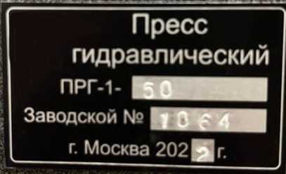 Приказ Росстандарта №292 от 02.02.2024, https://oei-analitika.ru