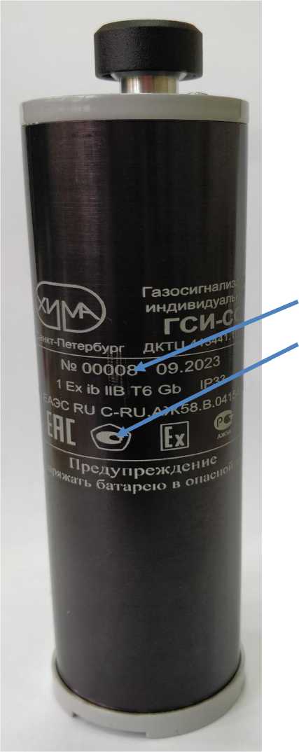 Приказ Росстандарта №357 от 09.02.2024, https://oei-analitika.ru