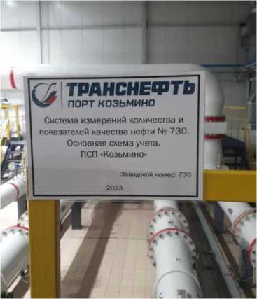 Приказ Росстандарта №357 от 09.02.2024, https://oei-analitika.ru