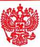 Приказ Росстандарта №359 от 13.02.2024, https://oei-analitika.ru