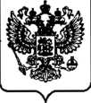 Приказ Росстандарта №2353 от 13.11.2023, https://oei-analitika.ru