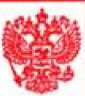 Приказ Росстандарта №365 от 13.02.2024, https://oei-analitika.ru