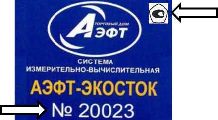 Приказ Росстандарта №373 от 14.02.2024, https://oei-analitika.ru