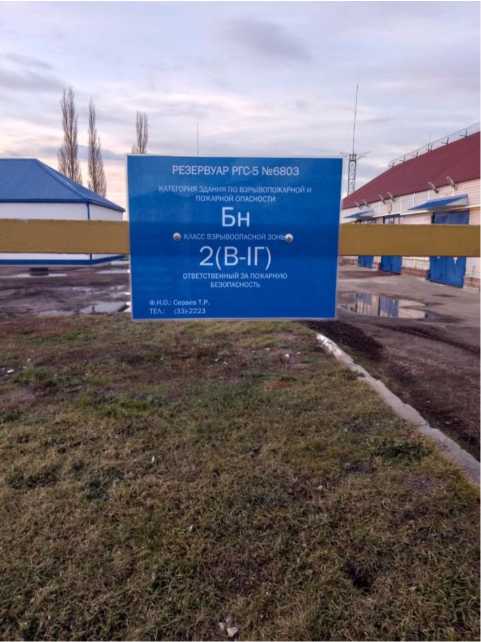 Приказ Росстандарта №373 от 14.02.2024, https://oei-analitika.ru
