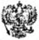Приказ Росстандарта №2353 от 13.11.2023, https://oei-analitika.ru