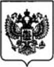 Приказ Росстандарта №2353 от 13.11.2023, https://oei-analitika.ru