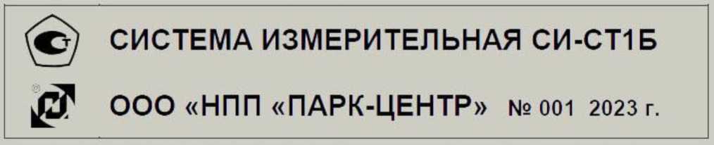 Приказ Росстандарта №377 от 15.02.2024, https://oei-analitika.ru