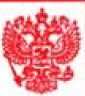 Приказ Росстандарта №385 от 16.02.2024, https://oei-analitika.ru