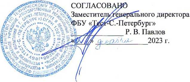 Приказ Росстандарта №419 от 20.02.2024, https://oei-analitika.ru
