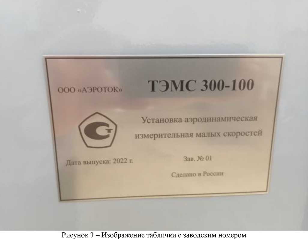Приказ Росстандарта №433 от 20.02.2024, https://oei-analitika.ru