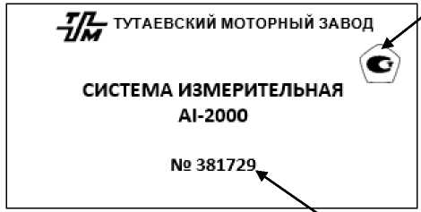 Приказ Росстандарта №489 от 26.02.2024, https://oei-analitika.ru