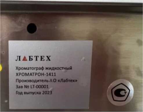 Приказ Росстандарта №490 от 26.02.2024, https://oei-analitika.ru