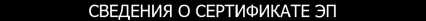 Приказ Росстандарта №502 от 26.02.2024, https://oei-analitika.ru