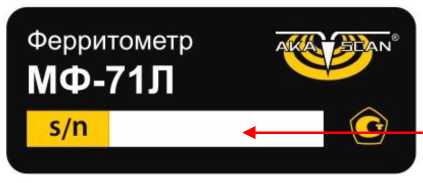 Приказ Росстандарта №502 от 26.02.2024, https://oei-analitika.ru