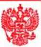 Приказ Росстандарта №507 от 28.02.2024, https://oei-analitika.ru