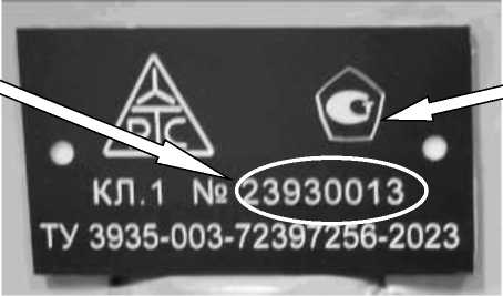 Приказ Росстандарта №560 от 29.02.2024, https://oei-analitika.ru