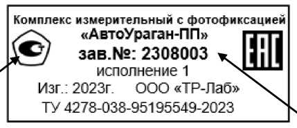 Приказ Росстандарта №560 от 29.02.2024, https://oei-analitika.ru