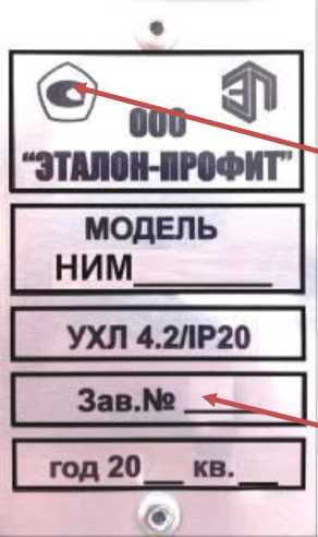 Приказ Росстандарта №568 от 29.02.2024, https://oei-analitika.ru