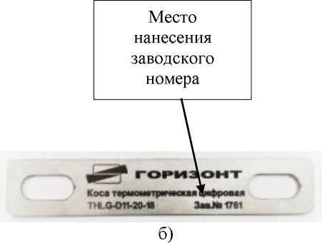 Приказ Росстандарта №568 от 29.02.2024, https://oei-analitika.ru