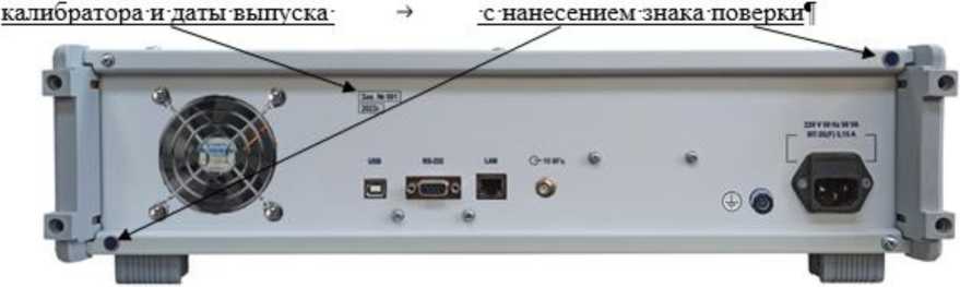 Приказ Росстандарта №568 от 29.02.2024, https://oei-analitika.ru