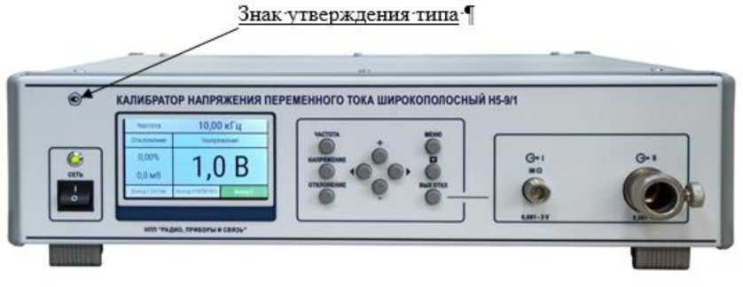 Приказ Росстандарта №568 от 29.02.2024, https://oei-analitika.ru