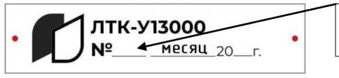 Приказ Росстандарта №570 от 29.02.2024, https://oei-analitika.ru
