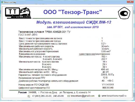 Приказ Росстандарта №593 от 01.03.2024, https://oei-analitika.ru