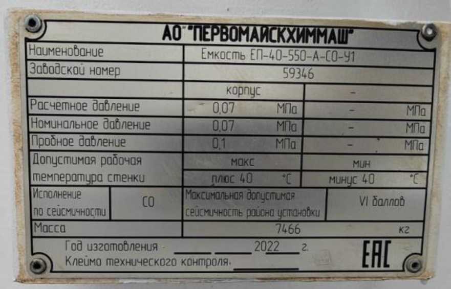 Приказ Росстандарта №597 от 01.03.2024, https://oei-analitika.ru