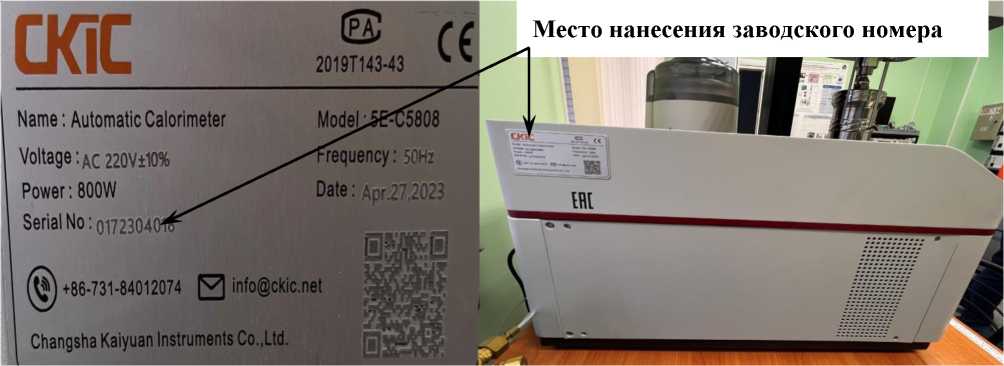 Приказ Росстандарта №597 от 01.03.2024, https://oei-analitika.ru