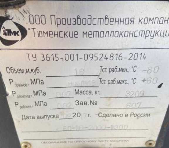 Приказ Росстандарта №626 от 05.03.2024, https://oei-analitika.ru