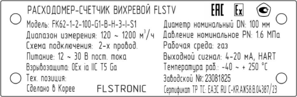 Приказ Росстандарта №677 от 11.03.2024, https://oei-analitika.ru
