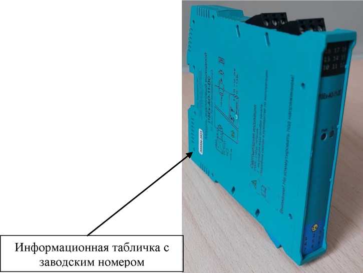 Приказ Росстандарта №677 от 11.03.2024, https://oei-analitika.ru