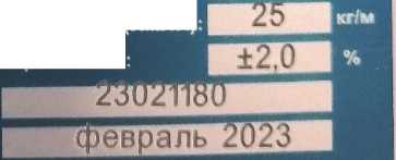 Приказ Росстандарта №699 от 14.03.2024, https://oei-analitika.ru